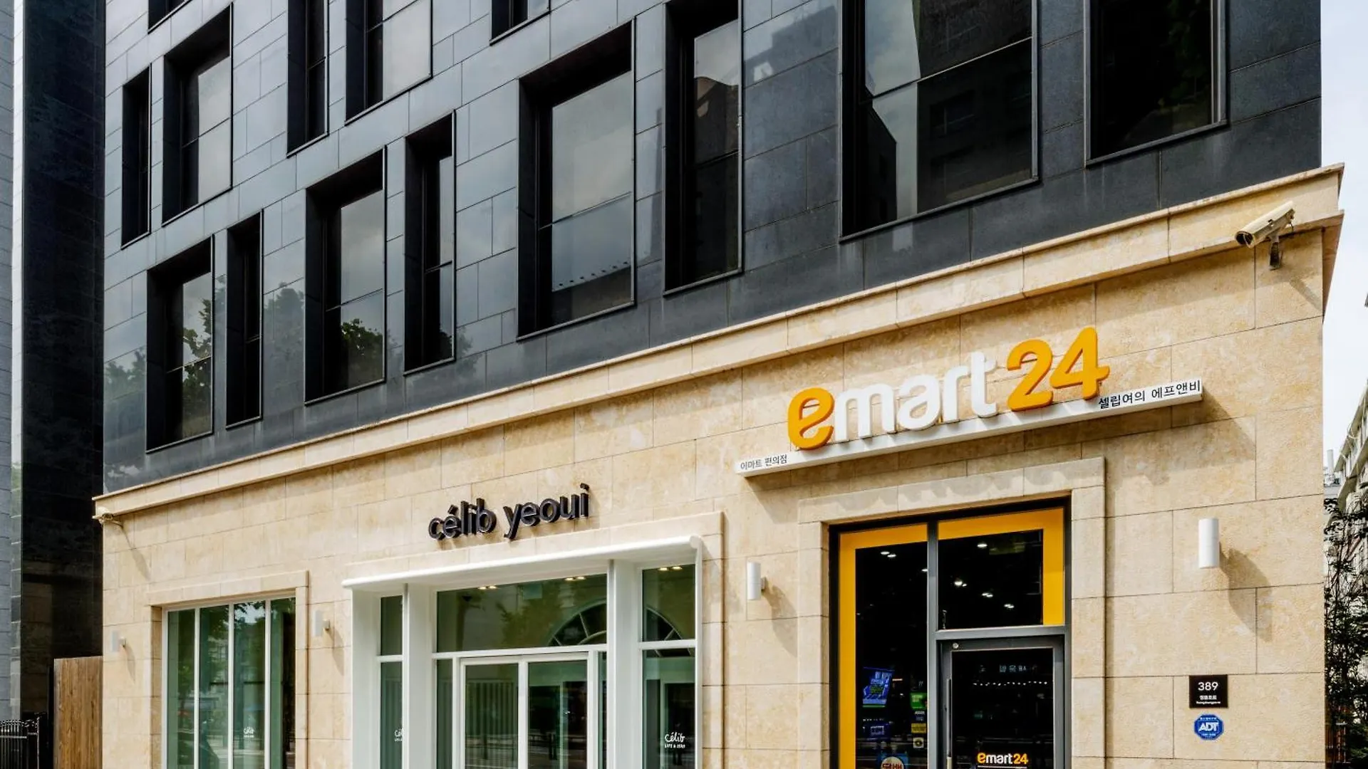 酒店 首爾 Celib Yeoui酒店